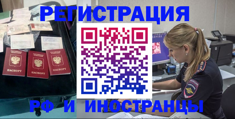 регистрация для дет. сада в Бузулуке