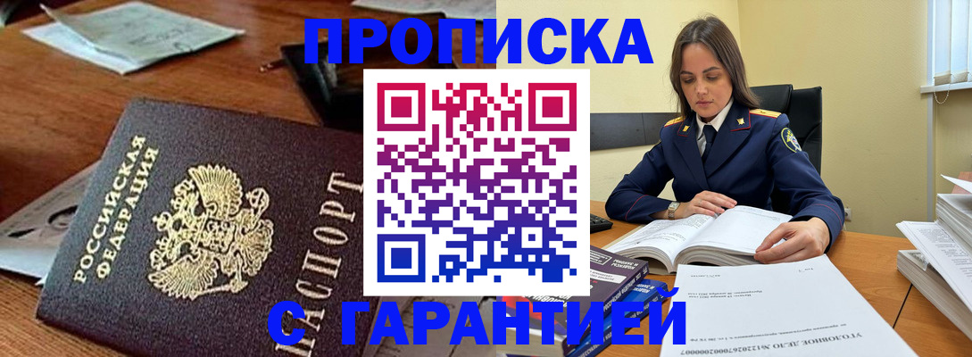 временная регистрация госуслуги в Бузулуке